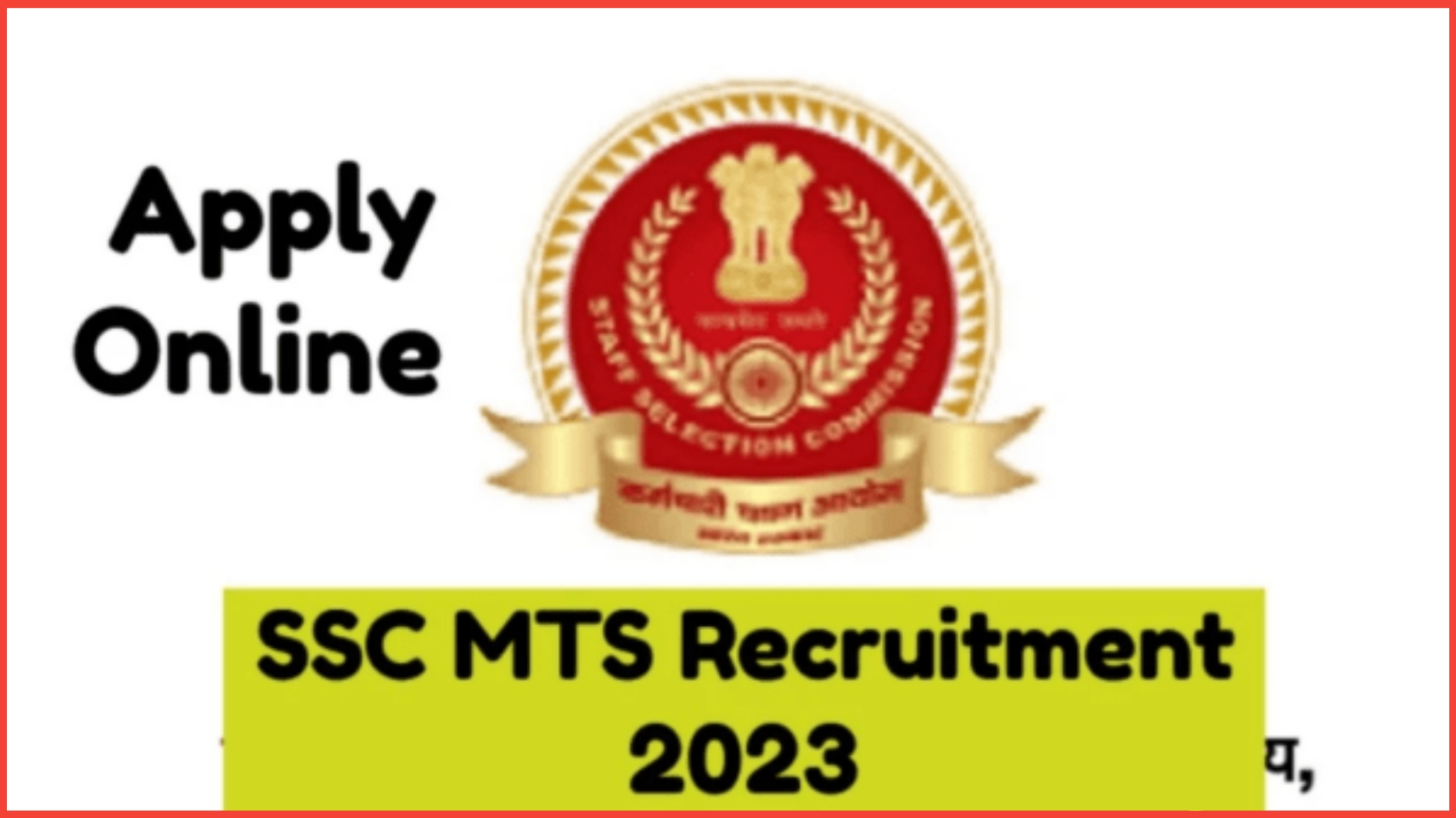 SSC MTS Recruitment 2023 Notification PDF